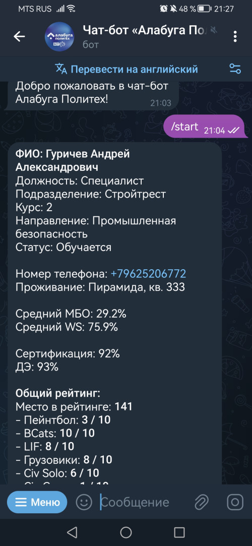 Screenshot_20251028_212723_org.telegram.messenger.jpg