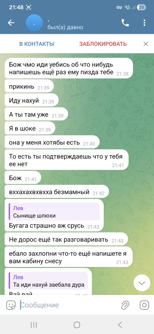 Screenshot_20251103_214804_Telegram.jpg