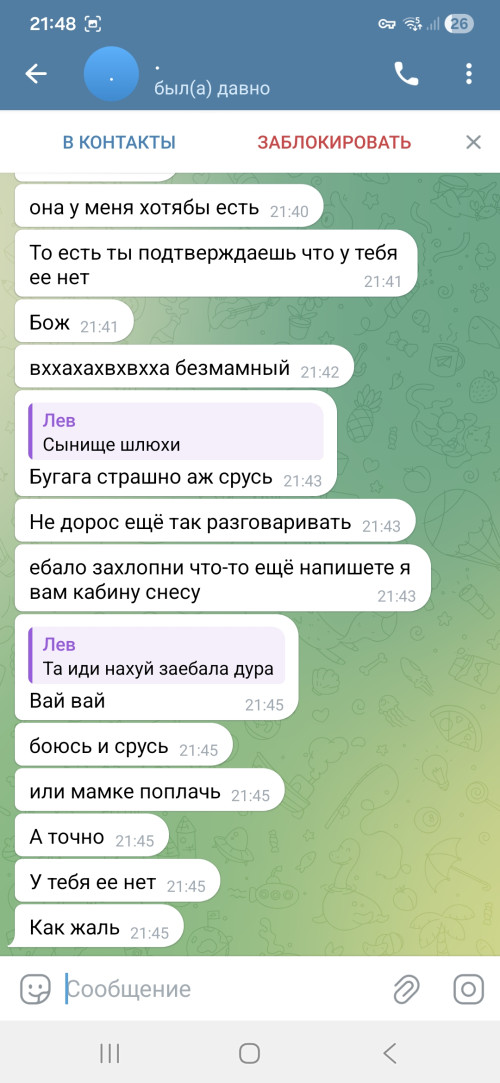 Screenshot_20251103_214810_Telegram.jpg