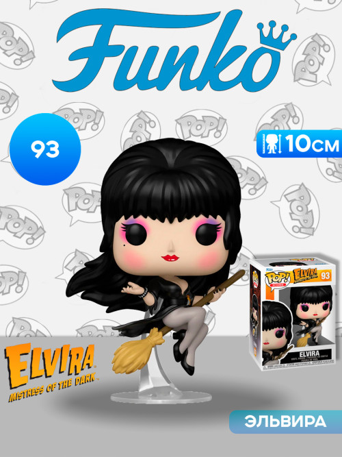 Funko_Elvira.jpg