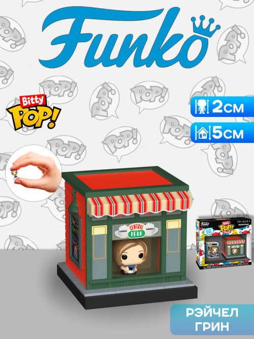 Funko_Friends.jpg