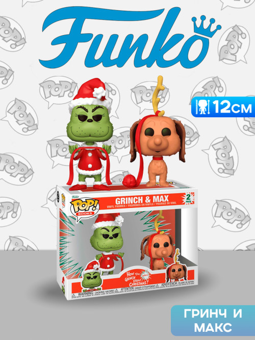 Funko_Grinch.jpg