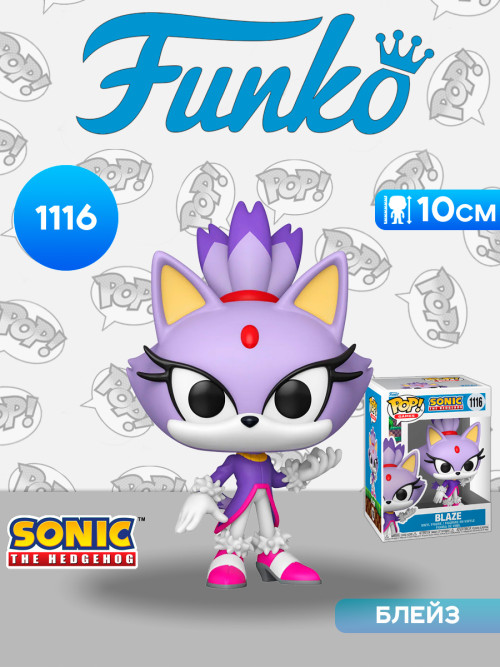Funko_Sonic.jpg
