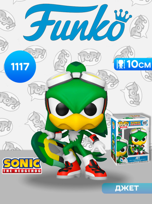 Funko_Sonic0baf695365ca06ee.jpg