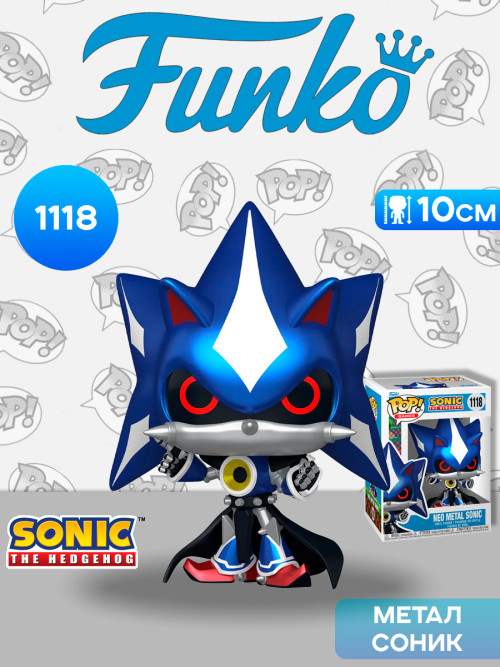 Funko_Sonic5811b3d276e5e576.jpg