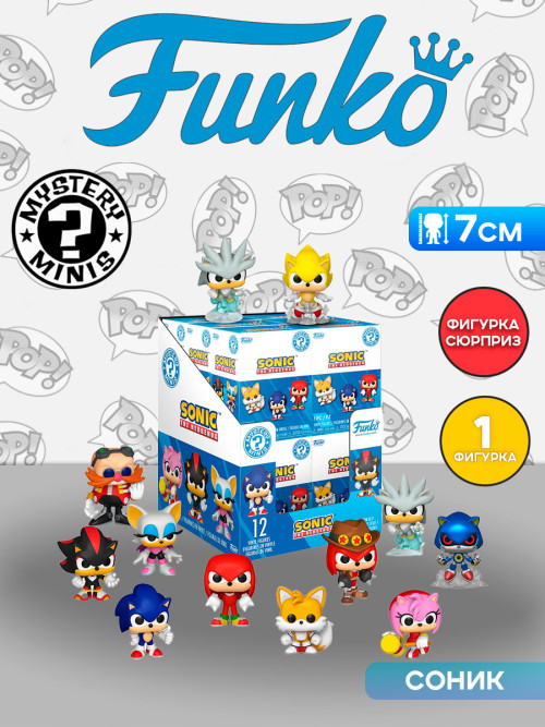 Funko_Sonic7f8c8abbab38316a.jpg