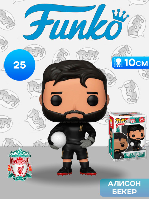 Funko_liverpool.jpg