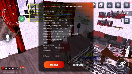 Screenshot_20251104-145450_BLACK-RUSSIA37a791d9a17e6897.jpg