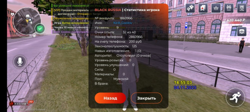 Screenshot_20251104_155505_com.launcher.brgame.jpg