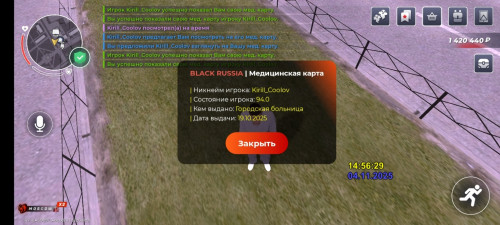 Screenshot_20251104_155630_com.launcher.brgame.jpg